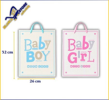 أكياس توزيعات